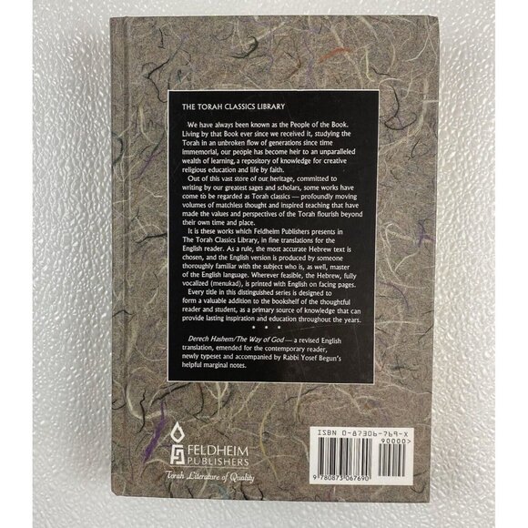 Derech HaShem : The Way of God by Moshe C. Luzatto (1978, Hardcover) - Picture 4 of 6